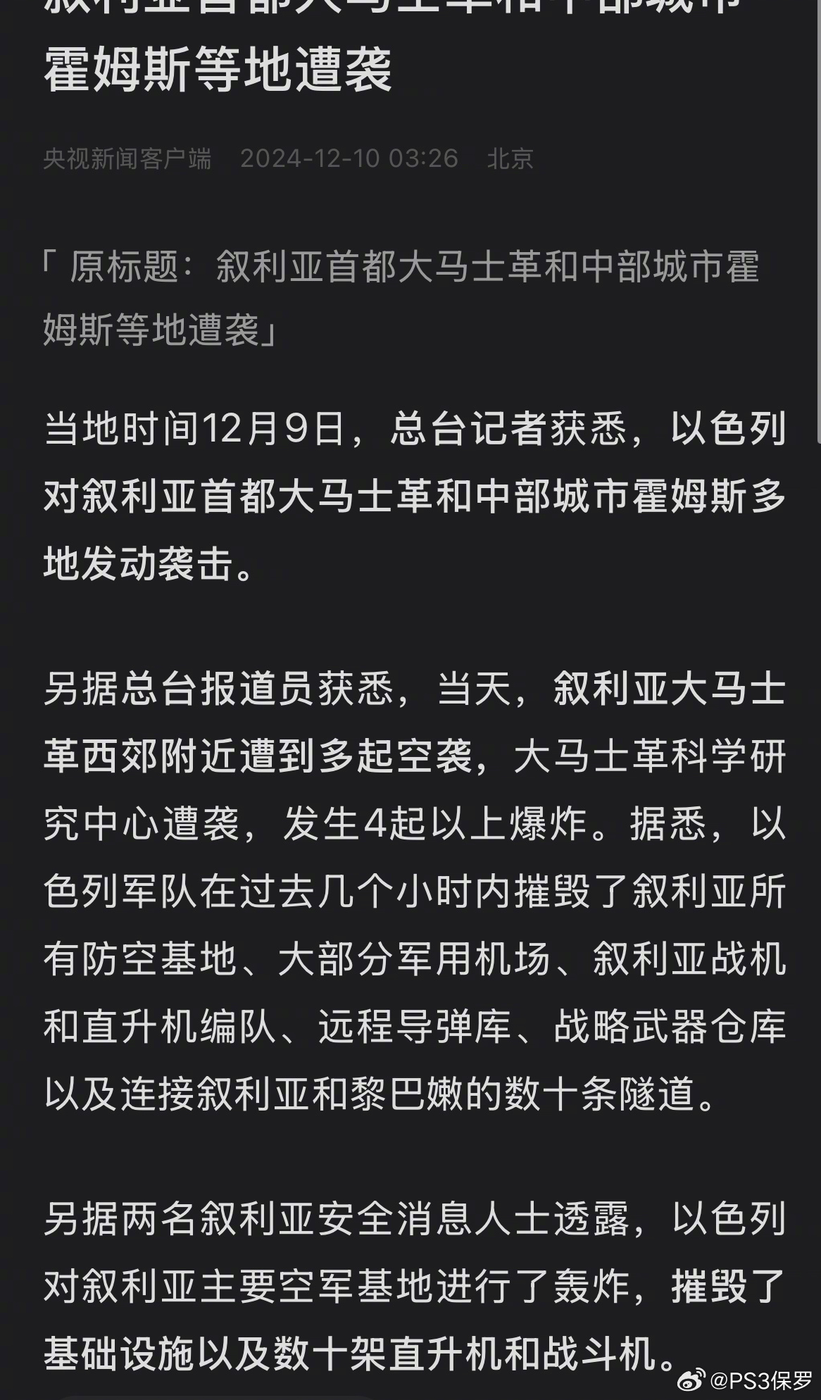 娱乐生活 第19页
