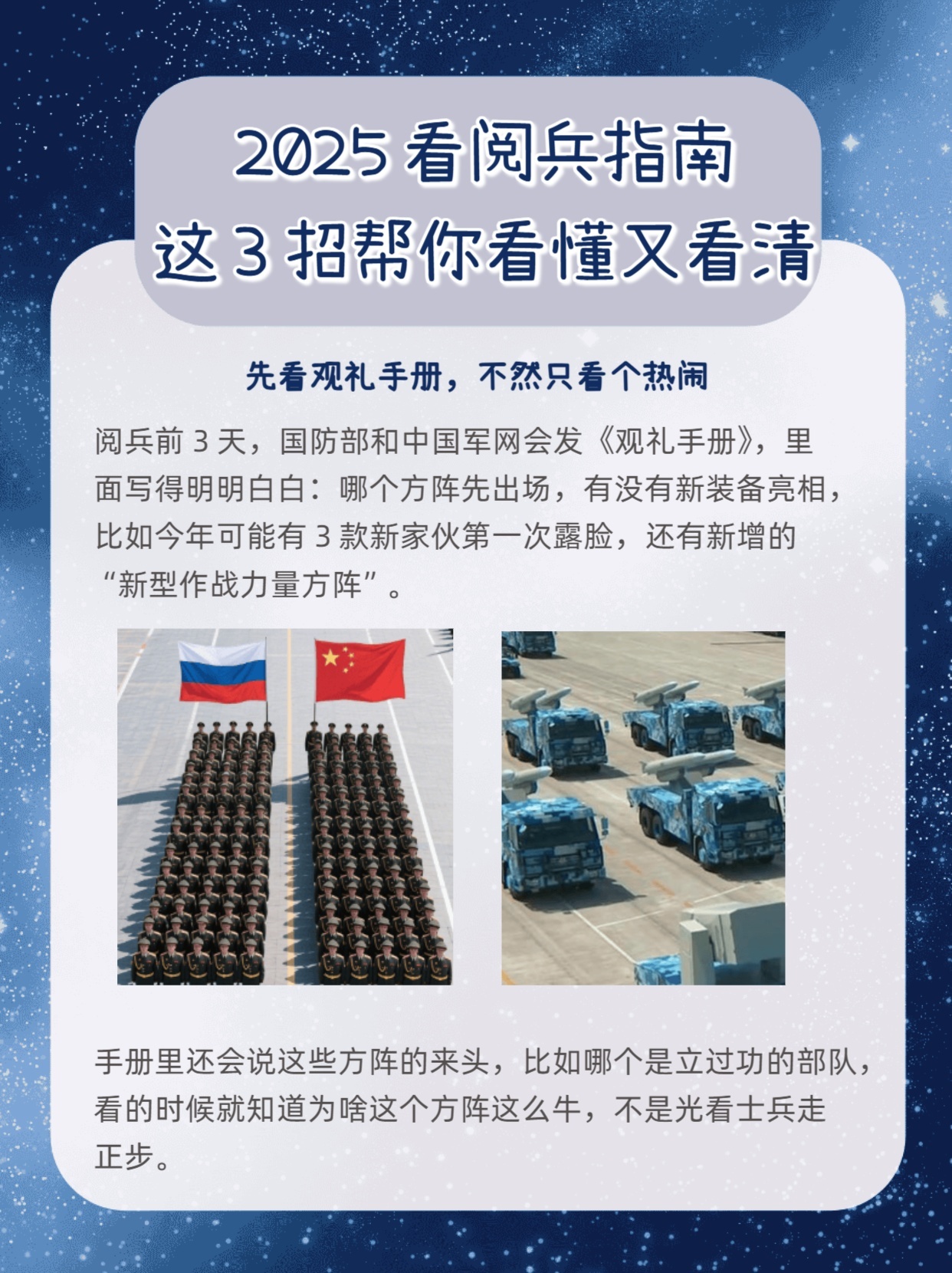 娱乐生活 第18页