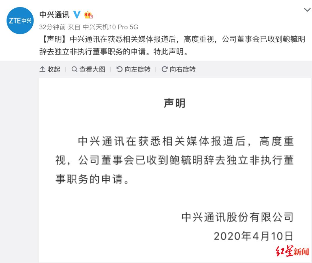 游戏专题 第9页