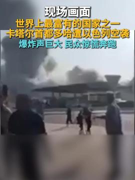 港澳新闻 第8页
