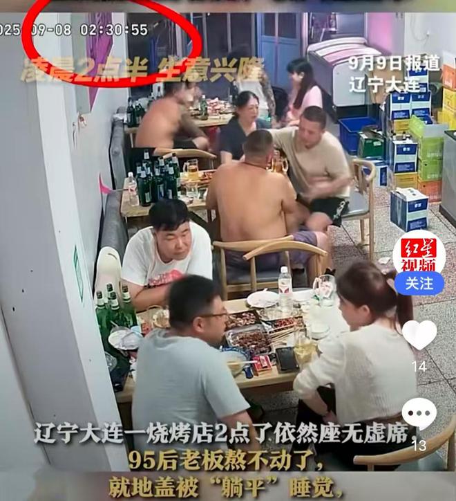 热点生活 第7页