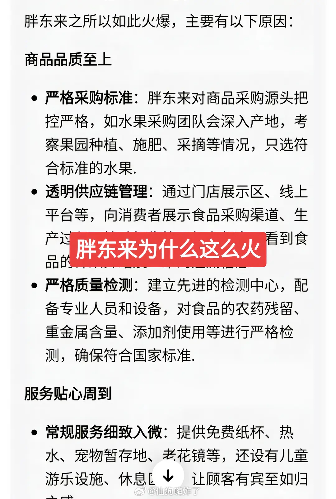 最新资讯 第6页